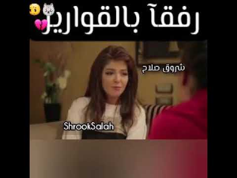 أجمل مشهد من مسلسل المطلقات وبكاء علا غانم حزين جدااا لايفوتكم