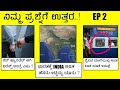 Q&A Episode 2 | How india got its name | why school bus color is yellow | Does the Sun Rotate