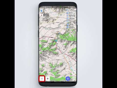 Видео: GPS навигацийг хэрхэн шинэчлэх талаар