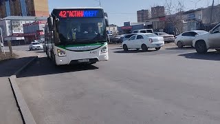 Астана. A420 Iveco Urbanway 12 маршрут 42