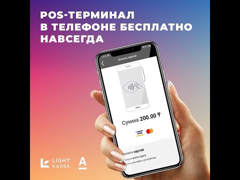 Как работать в Alfa Pay?