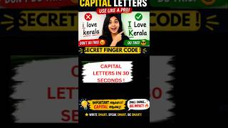 STOP CAPITAL MISTAKES ! 5 FINGER TRICK !