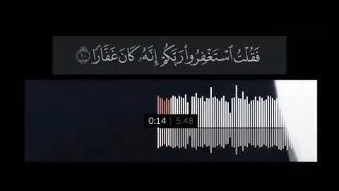 فَقُلْتُ اسْتَغْفِرُوا رَبَّكُمْ إِنَّهُ كَانَ غَفَّارًا (10) القارئ احمد العجمي