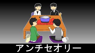 【鏡音レン】アンチセオリー【ぽなや。】