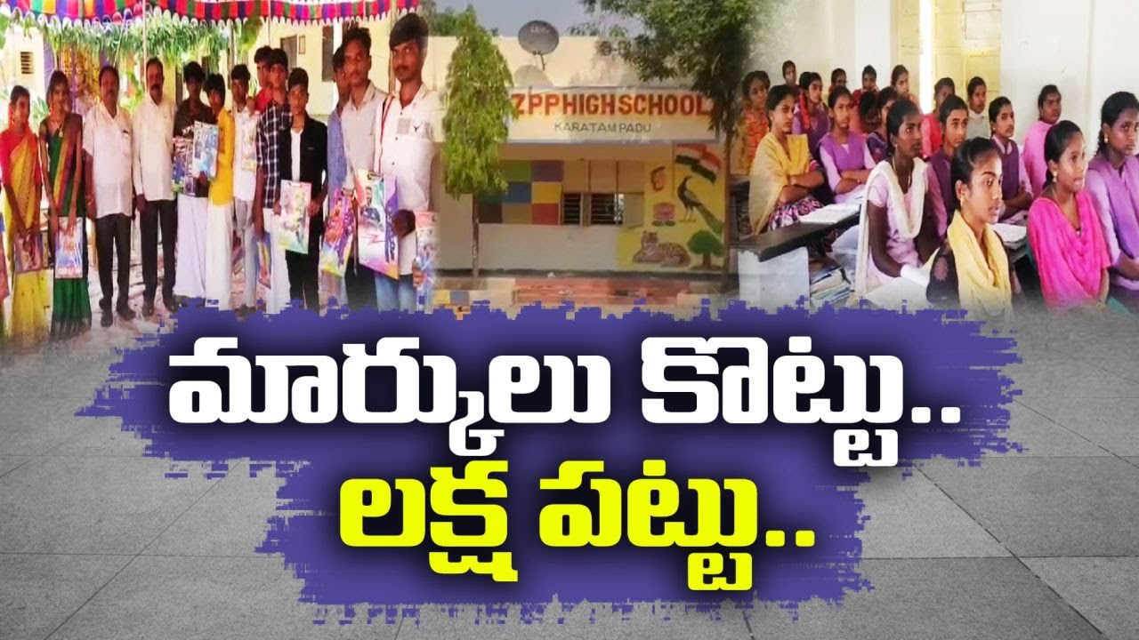 Nellore Dist Charitable Organization Offers Rs 1 Lakh For Who Got 500