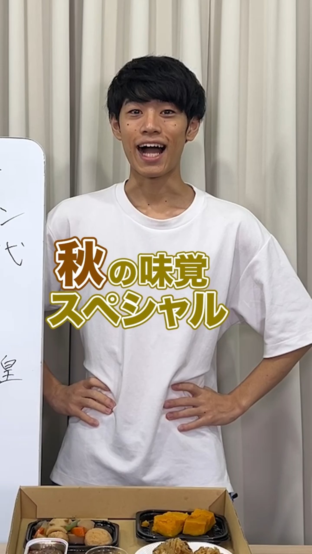 クイズで注文】答えが好物になるように問題文を選ぼう🍂前編 #Shorts