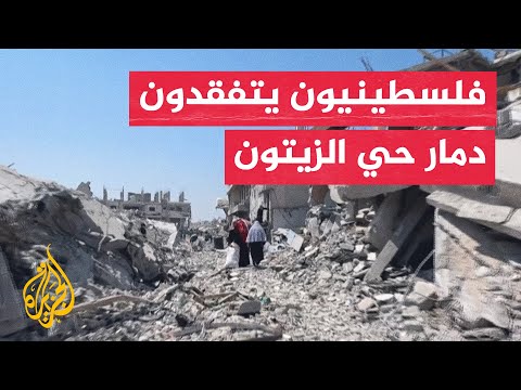 فلسطينيون يتفقدون دمار حي الزيتون في غزة