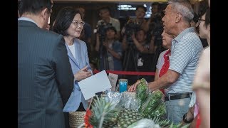 20180807 總統出席「 2018 有機農業論壇」