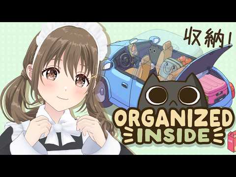 【片付け日和】　おかたづけの時間ですよ！✨　【#パレプロ ／ #藤宮コトハ 】