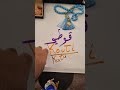 اصل كلمة قوطي 