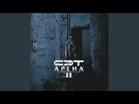 VO1CE - Плод воображения