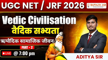 UGC NET/JRF 2026 | Paper 2 | ऋग्वैदिक सामाजिक जीवन | Vedic Civilization | L-18 | Part-2 | Aditya Sir