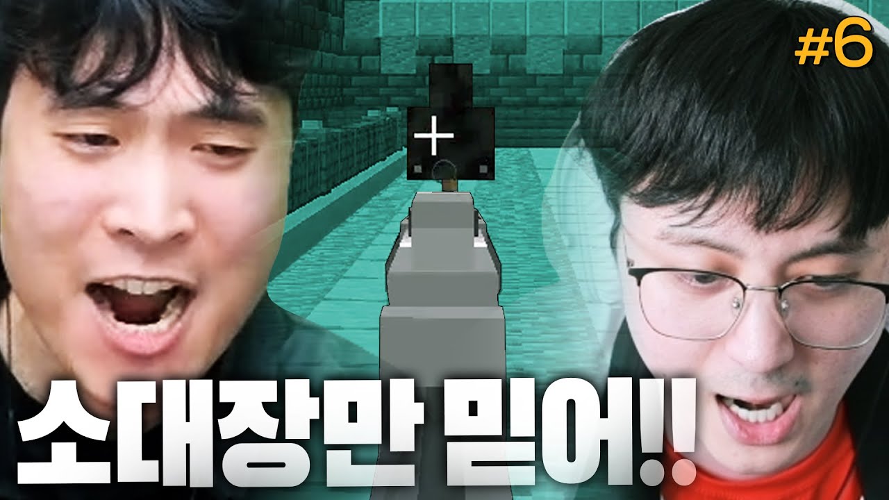 비장의 한발 | 마병대3 제6화