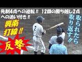 興南打線!!【2019.沖縄高校野球,決勝戦】1回に沖尚に先制4点取られるも、2回、3回で反撃逆転‼ 6回に同点に追いつかれ、延長12回、沖尚に勝ち越し2点を取られるが、その裏見事に2点を返す!!