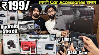 असली Car Accessories बाज़ार Rs,199/- LED light , Android Stereo, Dash Cam, Car Audio System Market