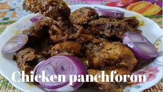 Chicken Panchforon