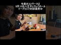 癒しのサックス「恋に落ちて/小林明子」 #サックス