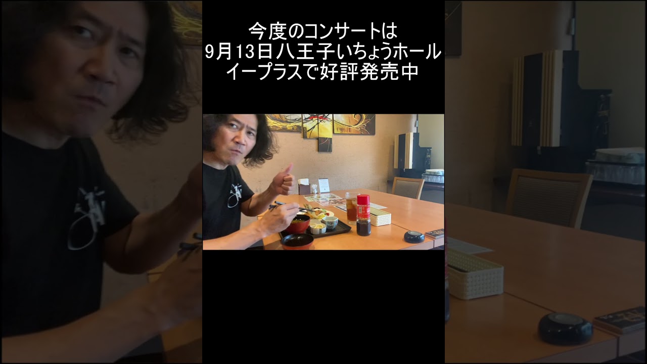 癒しのサックス「恋に落ちて/小林明子」 #サックス