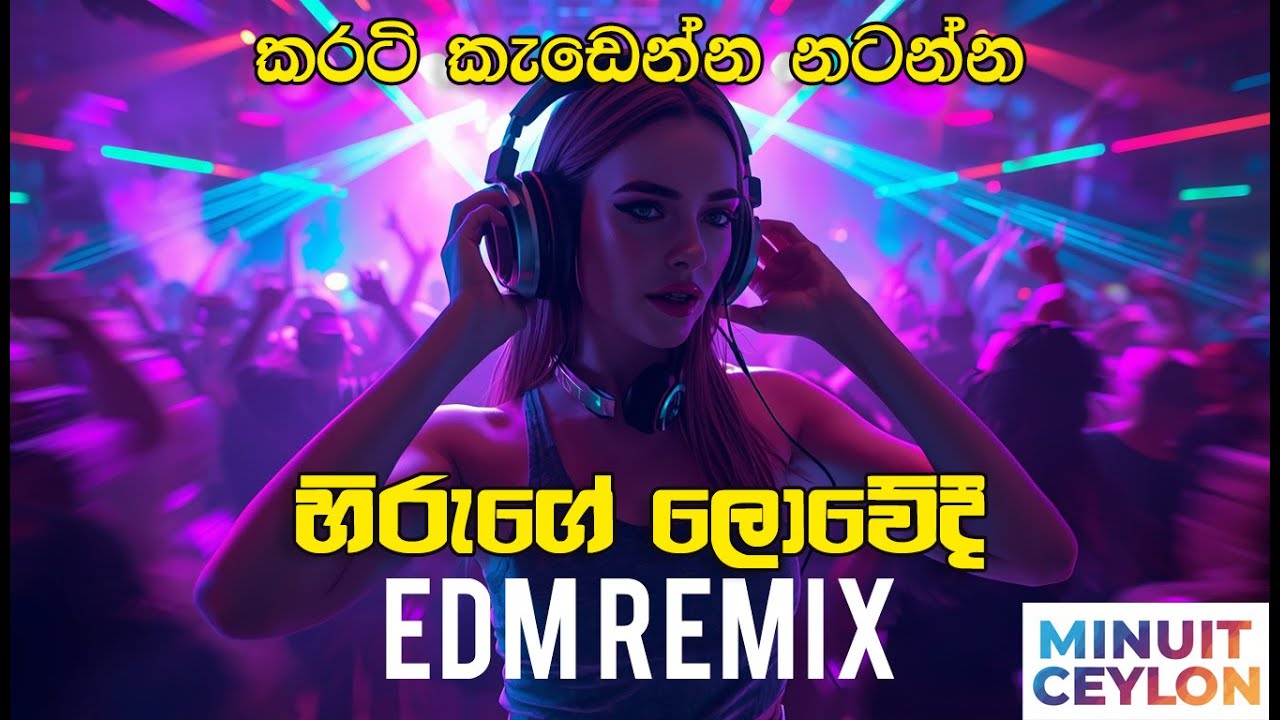 Hiruge Lowedi (හිරුගේ ලොවේදී ) EDM Remix Sinhala EDM
