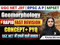 UGC NET Geography Marathon | Geomorphology Marathon | Geography By Simran Mam | MPSET KVS NVS