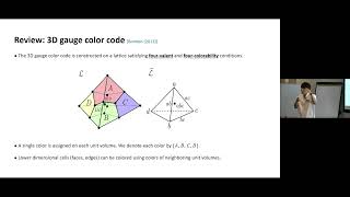 Coogee '26 Talks - Dongjin Lee (Perimeter Institute)