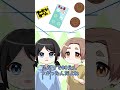 お釣りの計算がおかしい… #獅子原くん #ganmaアニメ