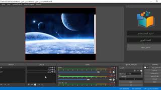 الدرس الثامن : استخدام المشاهد و التنقل التلقائي  في VLT Tech screenshot 1