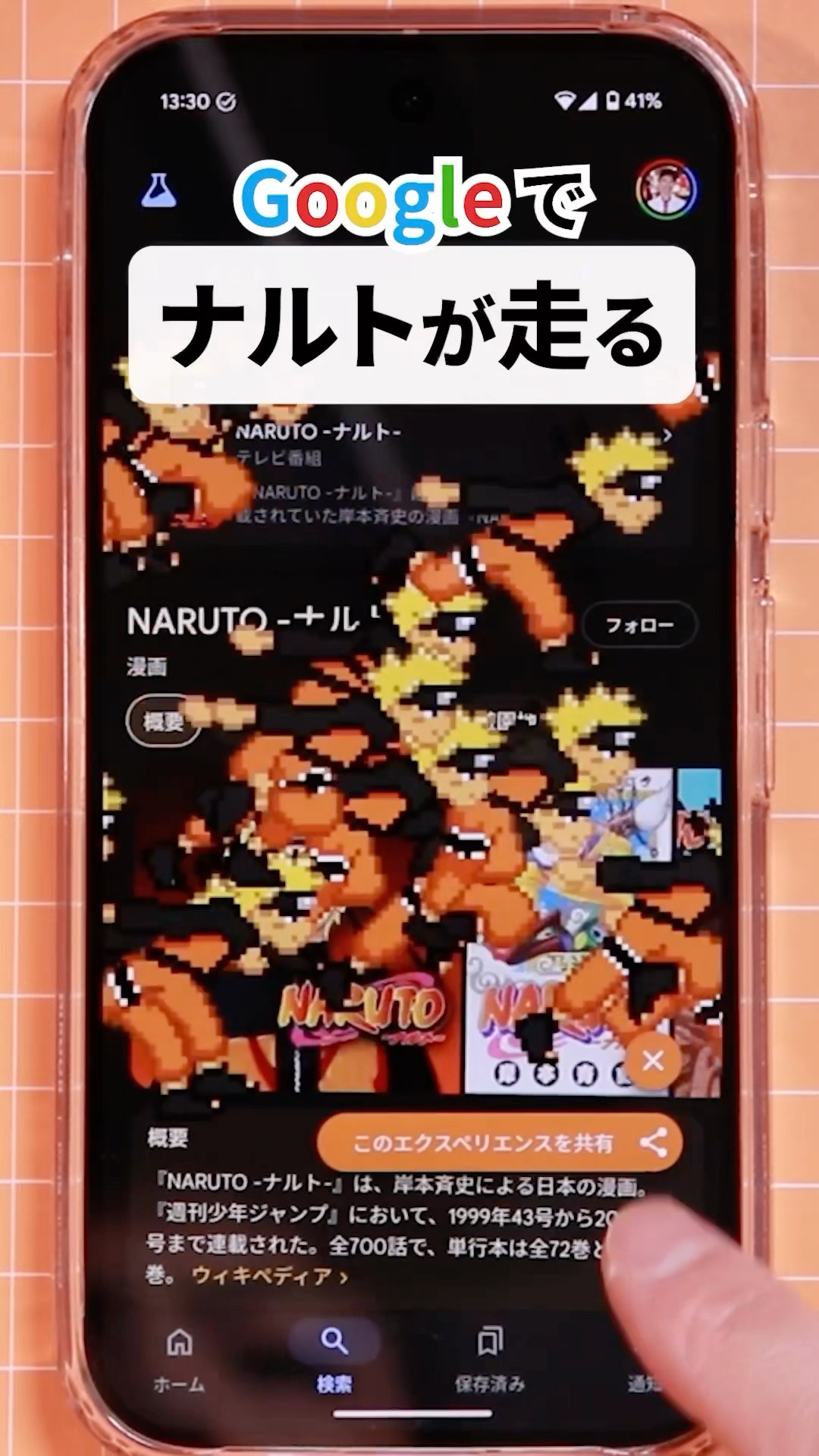 ナルト NARUTO 原画 11枚セット Genga セル画 Cell ナルト NARUTO 原画 11枚セット Genga セル画 Cell - メルカリ