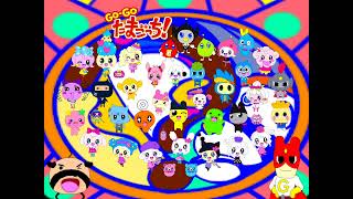 GO－GO たまごっち！ 主題歌 GO－GO たまごっち！（まめっち