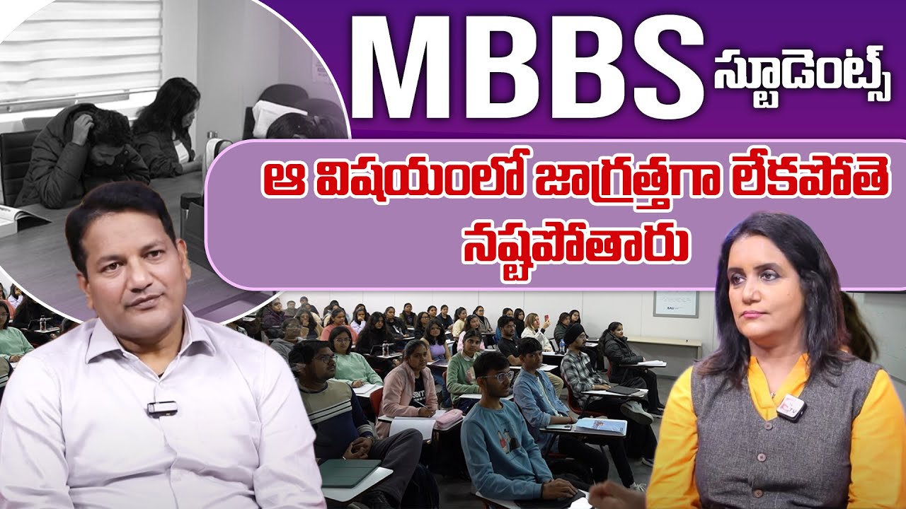 MBBS in Georgia at BAU International University – 50% Scholarship & Top FMGE Success!