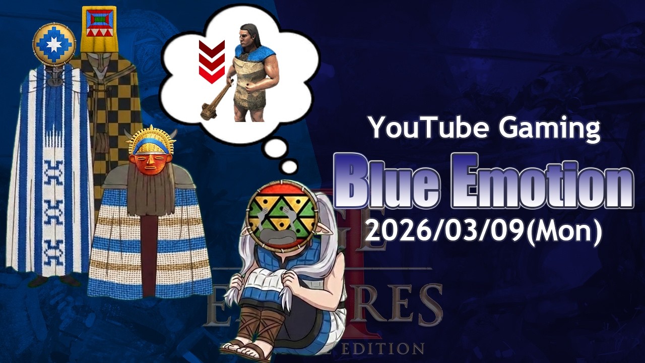 [AoE2]プロをも◯す暗黒チャンピは一般攻撃ユニットへ[Blue Emotion #26/03/09]