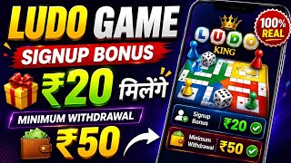 🔥 Ludo Game $0.25 Signup Bonus 💸 Minimum Withdrawal $0.60 | Real or Fake? Full Review 2026 screenshot 4