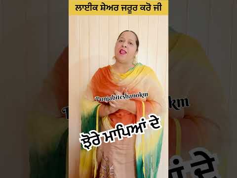 Trendingboli#punjabifolkmusic#viralvideo#punjabiteshan0km