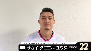 【開幕勝利🏅】メットライフ生命Fリーグ2025-26 ディビジョン1 第1節 バサジィ大分戦 試合後インタビュー🎙️