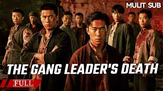 Download Lagu FULL  民国扫黑风暴下的帮派内斗与惊天阴谋《一票混蛋 The Gang Leader's Death》犯罪|动作 Multi SUB MP3