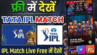 IPL Free Mein Kaise Dekhen 2026 | IPL 2026 Live - IPL 2026 Live Kaise Dekhe screenshot 5