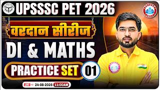 UPSSSC DI & Maths 2026 | UP PET DI & Maths Vardan Series Practice Set-01 | UP PET Maths screenshot 5
