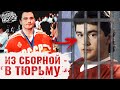 Страшная история Татаринова: большие надежды, алкоголь, карты, убийство, тюрьма