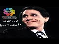 عبد الحليم حافظ - فوق الشوك - حفل عيد الجيش العربي السوري 1961 سينما الزهراء دمشق - نادر جدا عبد الحليم حافظ - فوق الشوك - حفل عيد الجيش العربي السوري 1961 سينما الزهراء دمشق - نادر جدا