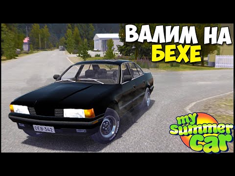 My Summer Car Brasil: [Mod] BMW 320E21