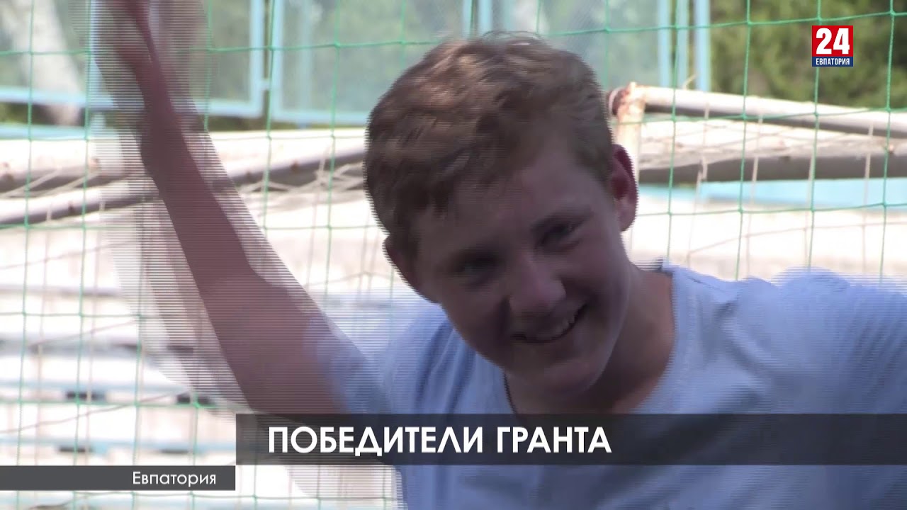 Участвовать в грантах
