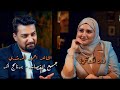 وين اخذتني الشاعر أحمد المرشدي يبدع في الغزل الحزين برنامج أثر