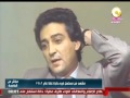 مشهد من مسلسل فيه حاجة غلط إنتاج 1982 رؤية الدراما المصرية الإنتاج وتغيير النمط الإستهلاكي 