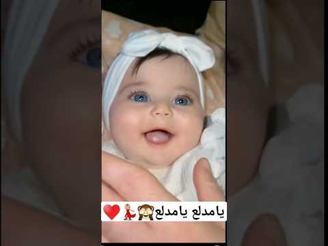يامدلع يامدلع