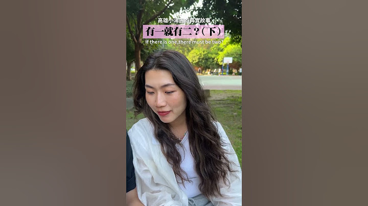 放不下前任(下) Ex |【泰格與雪兒】 #短劇 #情侶 #熱門