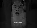 اللهم صلي وسلم وبارك على سيدنا محمد وعلى آله وصحبه أجمعين اللهم صلي وسلم وبارك على سيدنا محمد وعلى آله وصحبه أجمعين