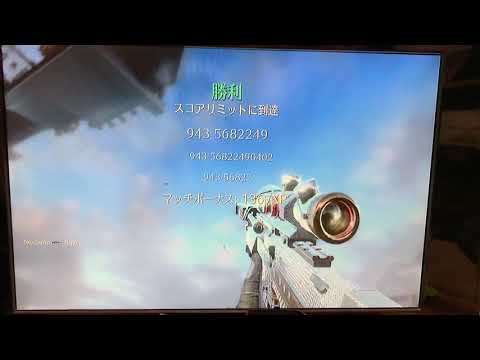 bo2 ps3 シアター直撮りクソザコナメクジトリック
