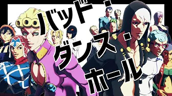 ジョジョmmd 暗殺チーム Killer B Jojo Mmd Youtube