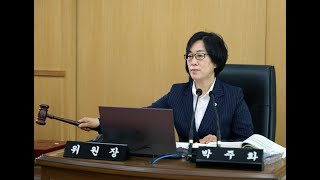 제266회 교육위원회 임시회 개최