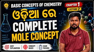 Basic Concepts of Chemistry | Complete Mole Concept in Odia | Chapter 1| L-2 | +2 Science & NEET/JEE